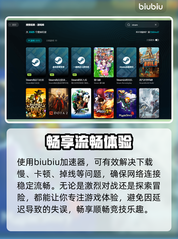 🔥无尽帝国2下载慢？速看急救方案！🚀截图2
