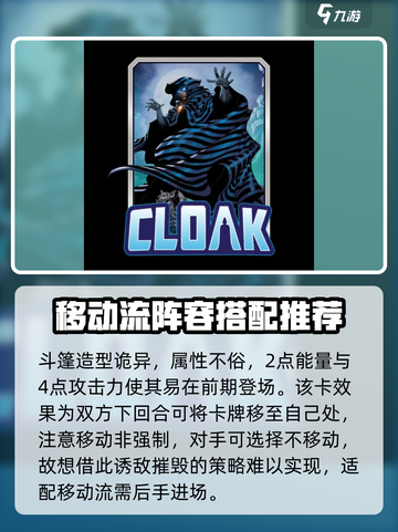 漫威终极逆转斗篷怎么玩介绍截图2