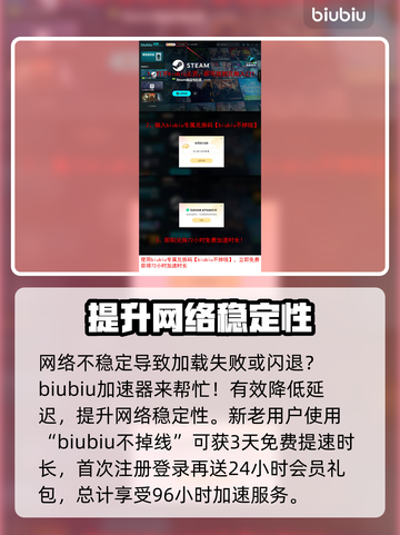 终天教团黑屏闪退？❌解决办法来了！游戏流畅秘诀💡截图4