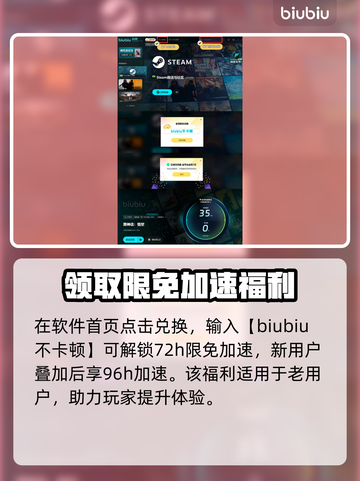 黑神话悟空🔥缩地青符实现方式大揭秘！截图5