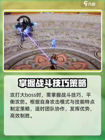剑灵2🔥石拳打法攻略来了！轻松通关秘籍✨截图4