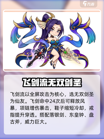 冒险大当家攻略介绍截图2