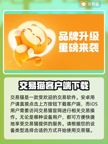第五人格账号交易🔥靠谱平台大揭秘！🎮截图2