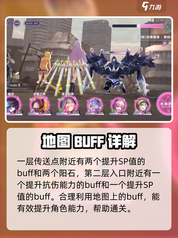 炽焰天穹🔥冰之回廊攻略，轻松通关秘籍！截图2