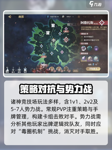 诸神竞技场🔥上线时间大曝光！🎉公测倒计时开始！截图4