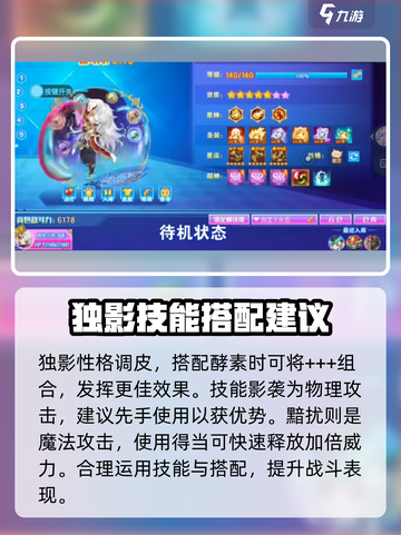 西普大陆🔥独影使用图文详解🎉截图2