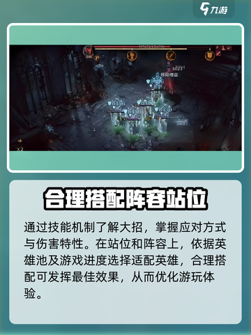 龙息神寂：血王子打法🔥超详细攻略来啦！截图4