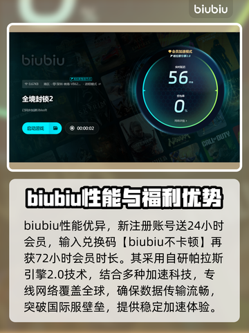 全境封锁2闪退？这样解决立马流畅🔥🎮截图4