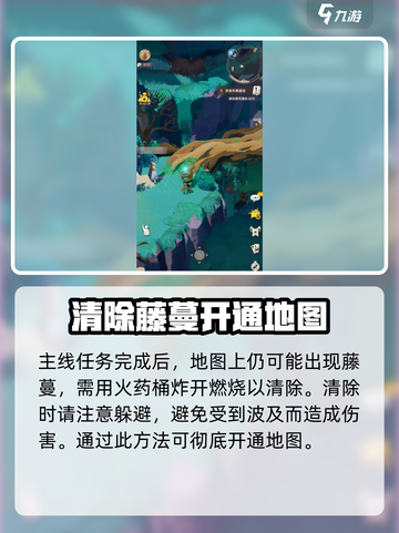 剑与远征2💡薄暮丛林5开启攻略来了！快进！截图3