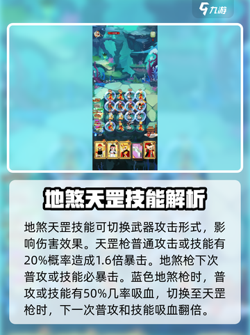 闹闹天宫🔥最强英雄曝光，玩就完胜！截图3