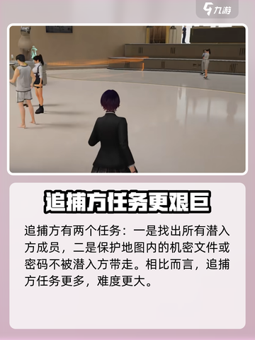 零号任务评价如何介绍截图3