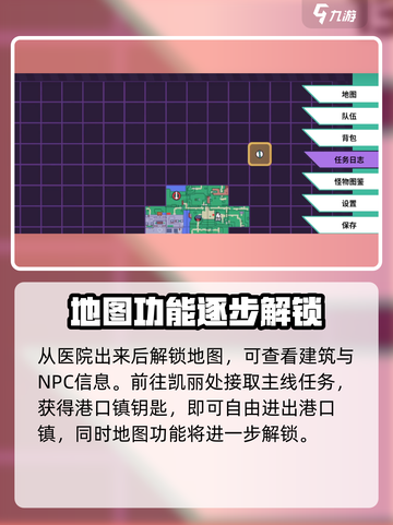 磁带妖怪地图🔥超全攻略来了！带你玩转游戏世界🗺截图2