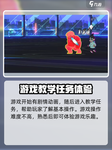 伍六七暗影交锋手游上线时间🔥等你来战！截图4