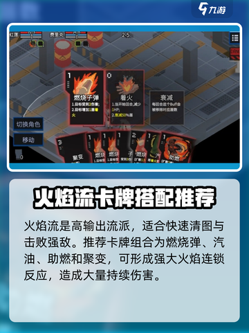 原石计划安卓版下载地址介绍截图2