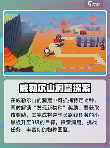 磁带妖怪太阳甲虫获取攻略💡《妖怪》玩家必看！截图3