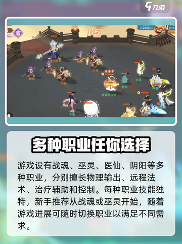 封神幻想世界家园玩法什么时候上线介绍截图3