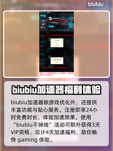 暗黑破坏神2重制版🔥加速器推荐，玩得更爽！截图4
