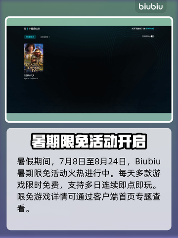 《帝国时代4进不去？卡顿终极解决方法🔥》🎮💥截图5