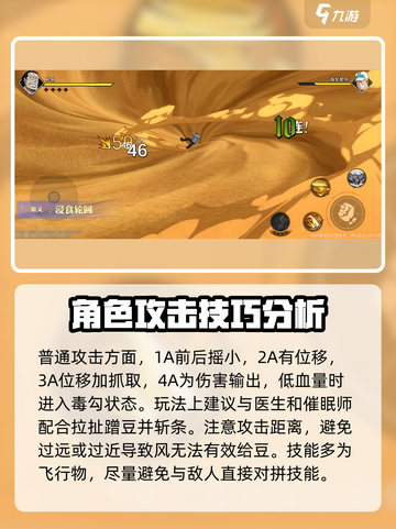 航海王壮志雄心：鳄鱼技能玩法大揭秘🔥截图4