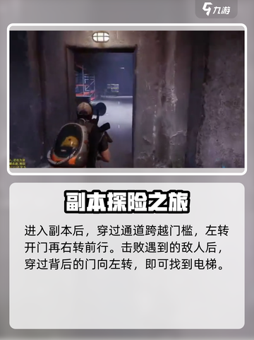七日世界青龙收容如何获得介绍截图2