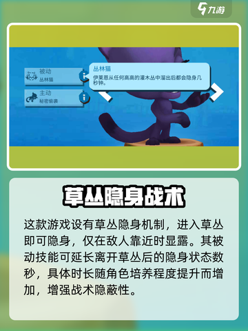 动物王者伊莱恩怎么样介绍截图3