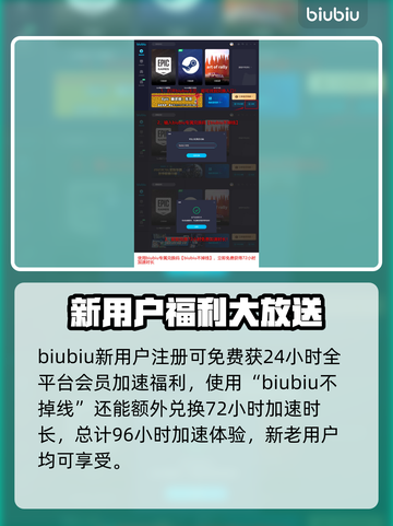 无感染区🔥加速器推荐！玩游戏名必备👌截图4