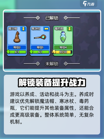 花园特工队🔥新手必看！快速上手秘籍💎截图2