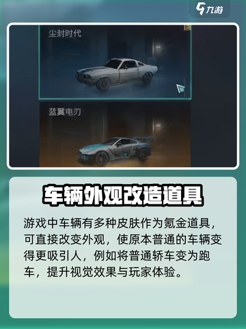 《七日世界》🔥氪金道具大揭秘！不容错过的游戏🔥截图3