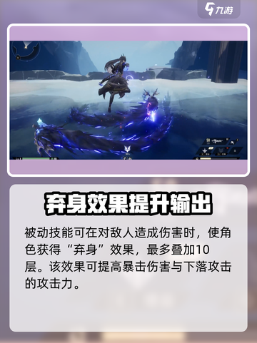二重螺旋龙男是谁介绍截图4
