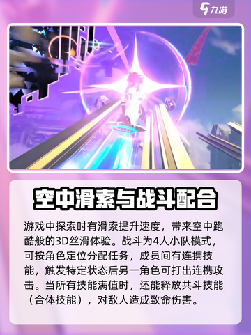 代号二杠三🔥超好玩！游戏玩法大揭秘🎉截图3