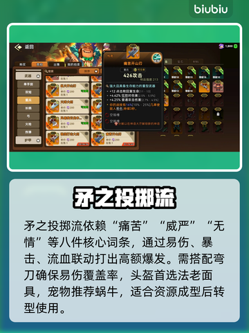 酋长别跑！新人玩家必看🔥截图4