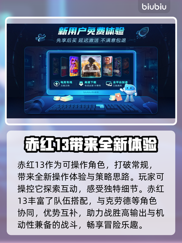 最终幻想7重生：赤红13🔥玩法大揭秘！截图4