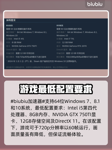 死寂游戏配置要求🔥低配电脑能玩吗？💥截图2