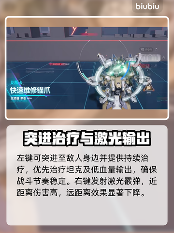 解限机碾压纳卡？🔥游戏强度对比大揭秘！🎮💥截图3