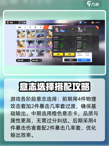 代号伙伴索隆怎么玩介绍截图3