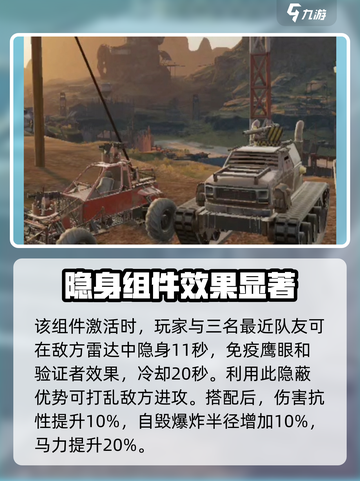 创世战车：狮鹫战斗实力🔥超强解析！截图4