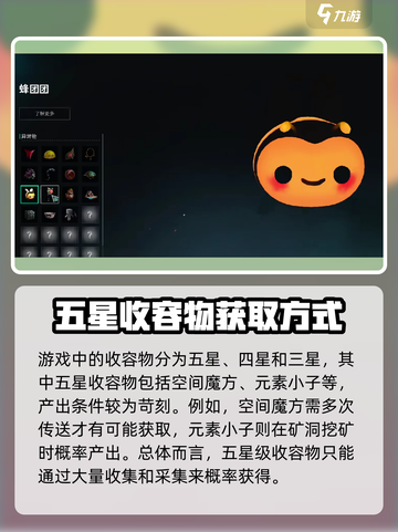 七日世界收容物图鉴大全介绍截图2