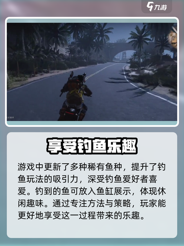 七日世界鱼缸养鱼🔥超详细攻略来了！🐟截图4