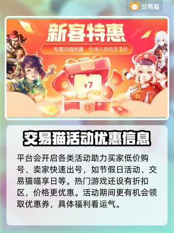 流放之路交易平台🔥正规账号交易在这截图4