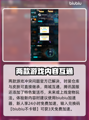 流放之路2出了一定要玩！不冲突🔥🎮截图4