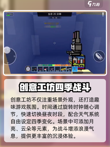 像素射击创意工坊🔥超全攻略带你玩转游戏🎉截图5