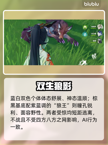 原神6.2狼群刷新点全曝光！🐺🔥截图3