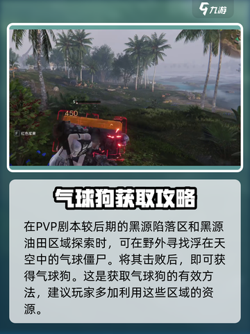 七日世界轻飘飘怎么获得介绍截图3