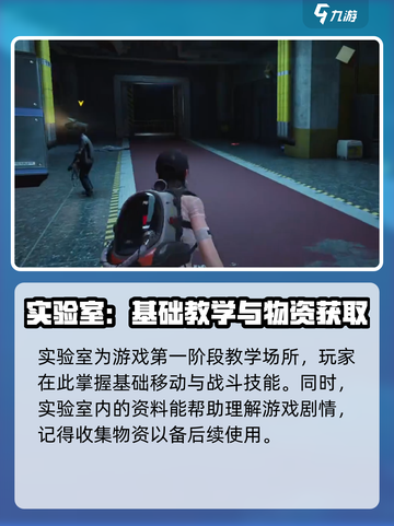 七日世界手游和pc端一样吗介绍截图4