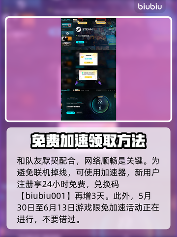 艾尔登法环黑夜君临！暗中飞驰的猎人🔥完成攻略✨截图4