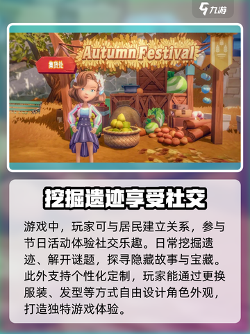 波西亚时光手游换衣服方法大公开！💥快来看看如何一键变装✨截图5