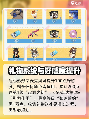 卡拉彼丘🔥超心形数字麦克风送谁？🎁游戏主播必备！截图4