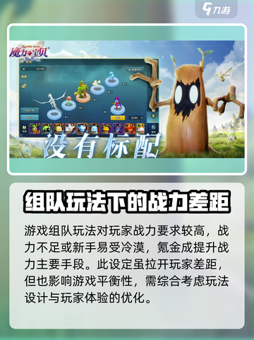 魔力宝贝复兴版💰点卡氪金全解析！🔥截图3