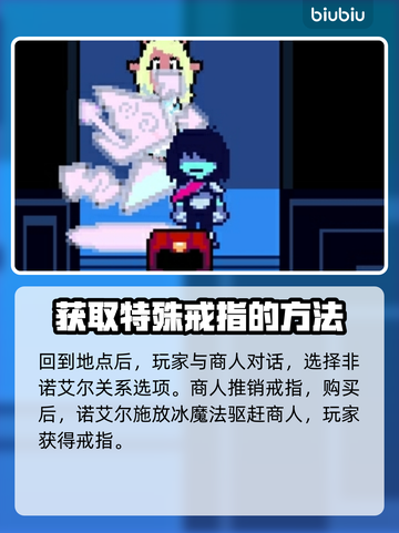 三角符文冰封线触发攻略✨带你轻松掌握游戏技巧🔥截图3