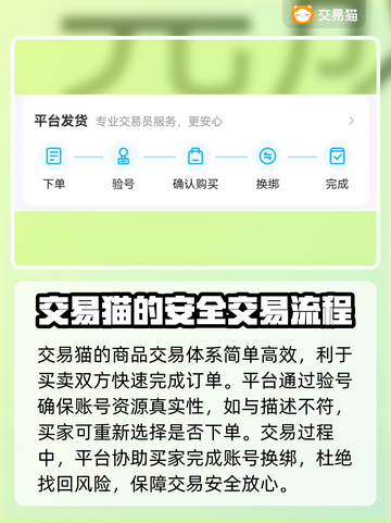 绝地求生饰品交易平台在哪？🔥玩家必看！截图3